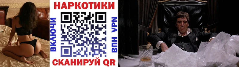 Купить закладку КОКАИН МАРИХУАНА Меф мяу мяу Alpha-PVP ГАШ Ветлуга