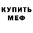 КЕТАМИН ketamine TheJustSnake