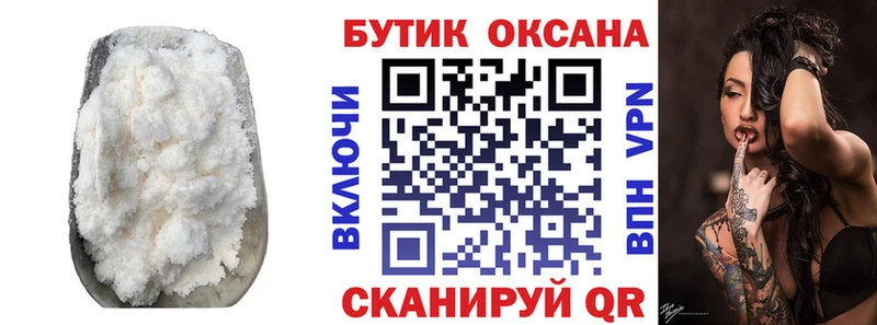 Бутират GHB  Купить  Ветлуга 