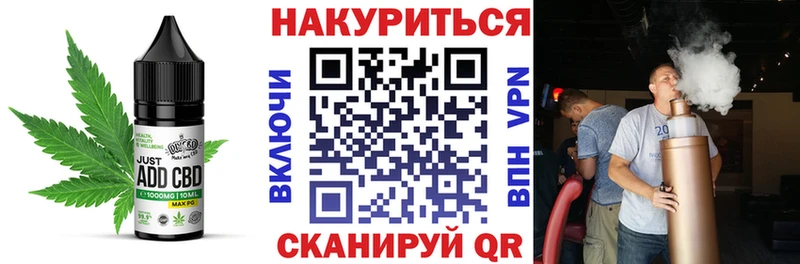 Печенье с ТГК марихуана  Купить  Ветлуга 