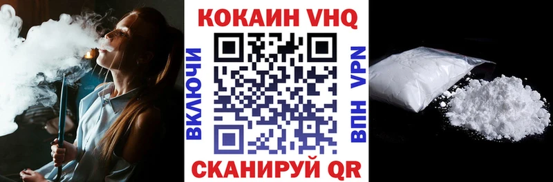 Купить где  Ветлуга  КОКАИН Перу 