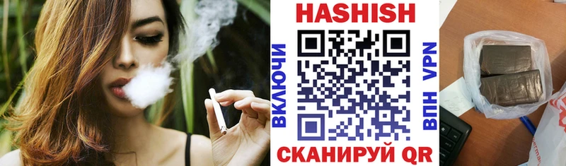 ГАШИШ VHQ  Купить  Ветлуга 