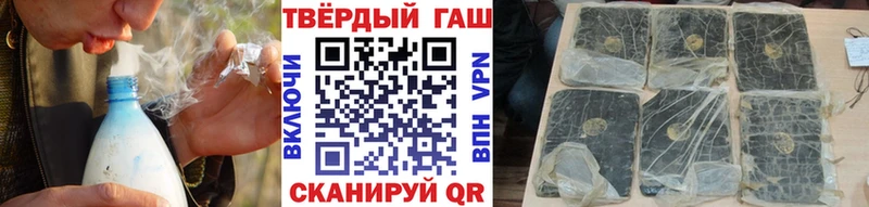Гашиш ice o lator Ветлуга