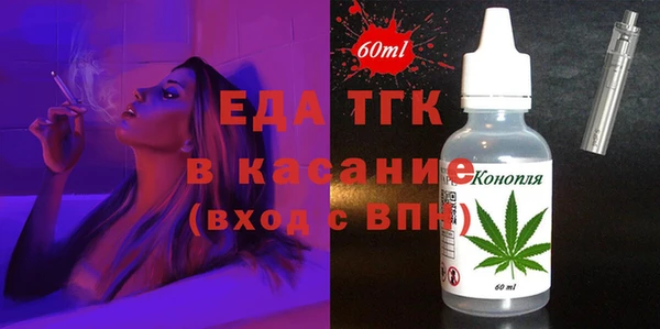 прущий лед Аркадак