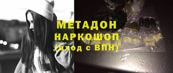 прущий лед Аркадак