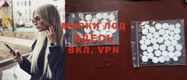 прущий лед Аркадак