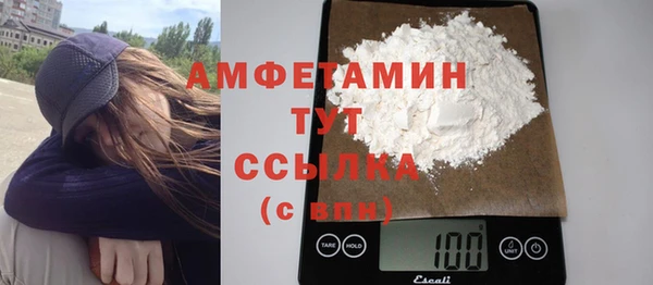 прущий лед Аркадак