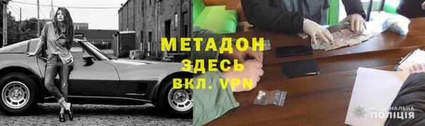 прущий лед Аркадак