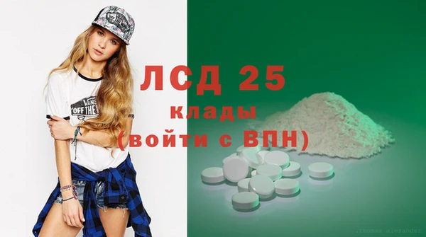 прущий лед Аркадак