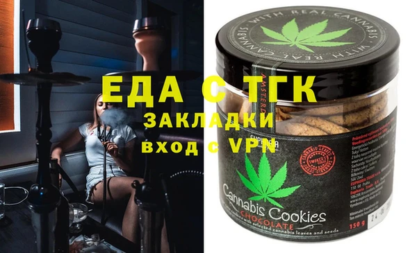 прущий лед Аркадак