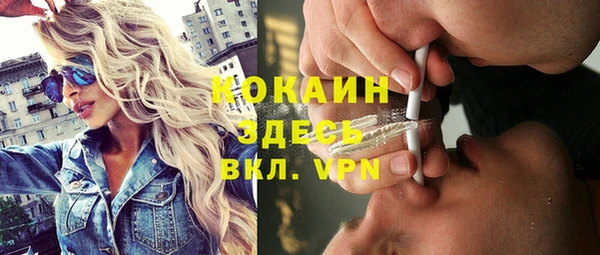 кокаин колумбия Армянск