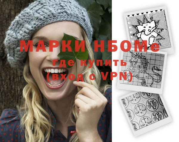 кокаин колумбия Армянск