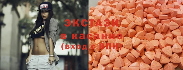 прущий лед Аркадак