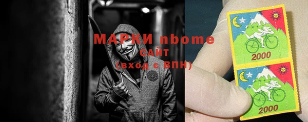 прущий лед Аркадак