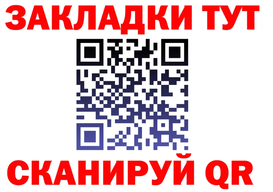 МЕТАДОН мёд ONION это OMG Ветлуга