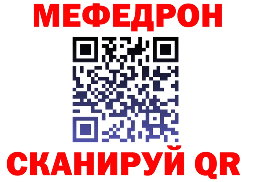 A PVP СК зеркало мориарти omg Ветлуга