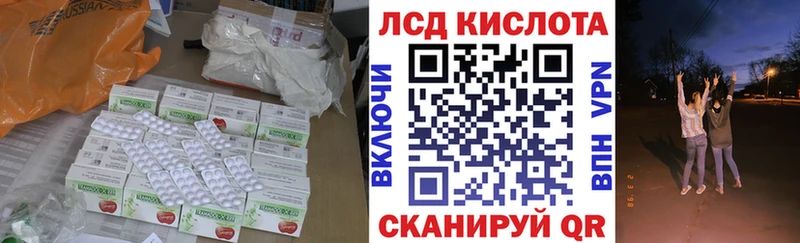 LSD-25 экстази кислота  Купить  Ветлуга 
