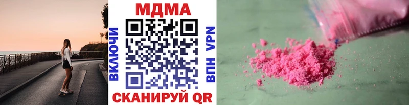 Купить  Ветлуга  МДМА молли 