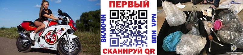 Купить где  Ветлуга  Первитин Methamphetamine 
