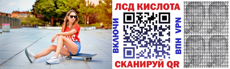 Купить  Ветлуга  Марки 25I-NBOMe 1,5мг 