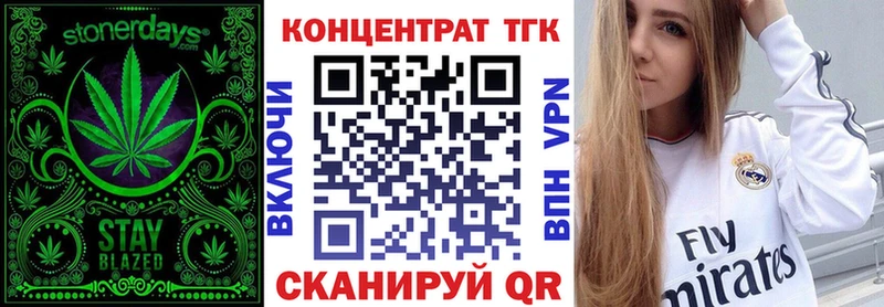 Купить  Ветлуга  ТГК THC oil 